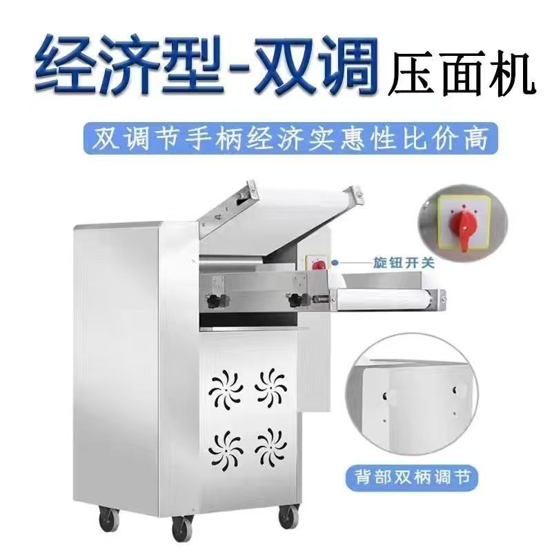 低音压面机全自动循环揉面机大型不锈钢和面机和面机商用