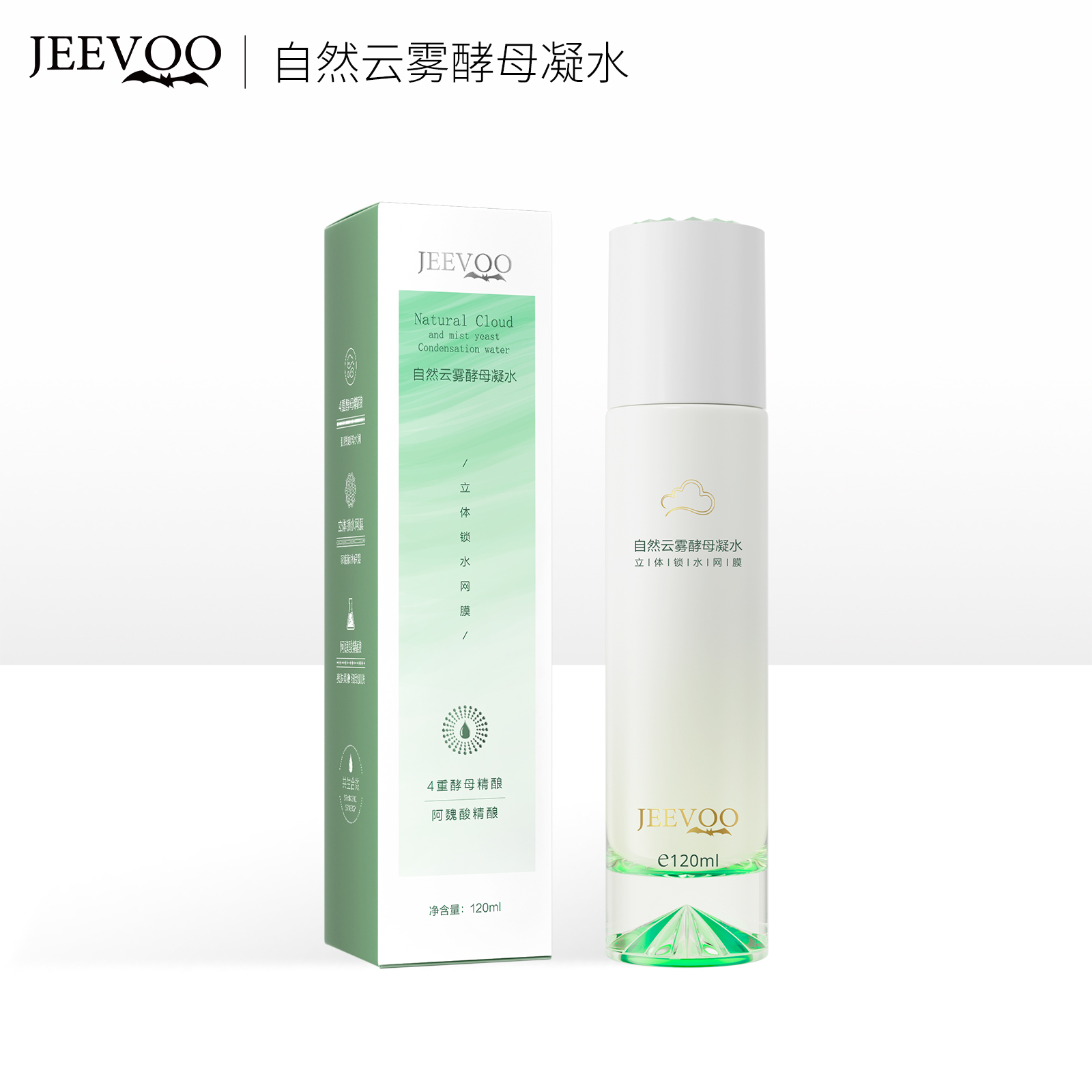 JEEVOO婕芙 自然云雾酵母凝水