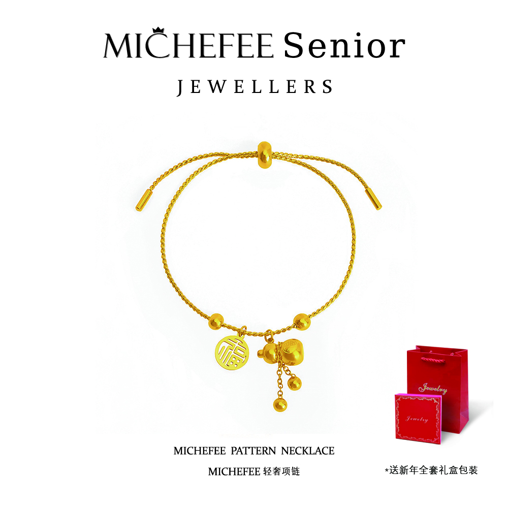 MICHEFEE/妙可翡 福牌葫芦新中式手链