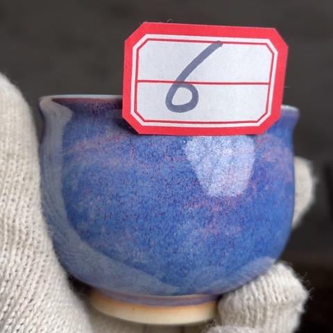 牛家钧窑牛自恒老师钧瓷杯