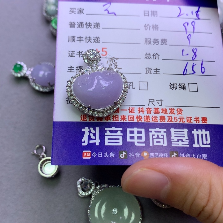 翡翠挂件银S925镶嵌云*贝