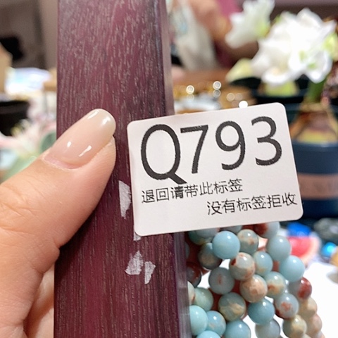 大叶紫檀（黑酸枝木类）793