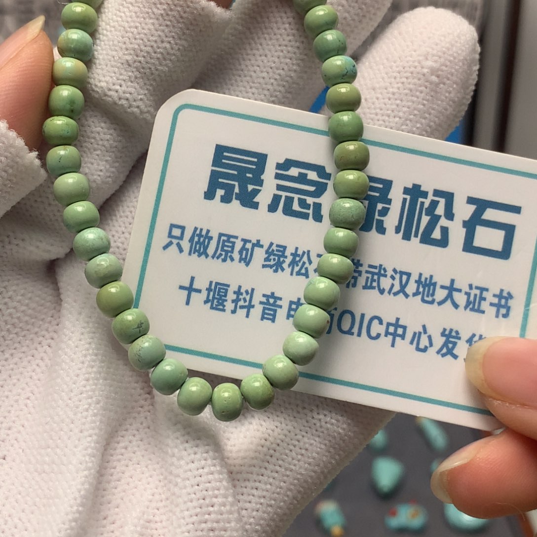 绿松石未镶嵌挂件