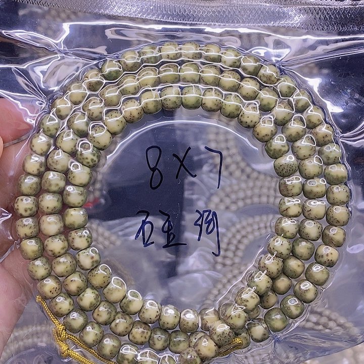 【闪购商品】星月菩提手串星月菩提