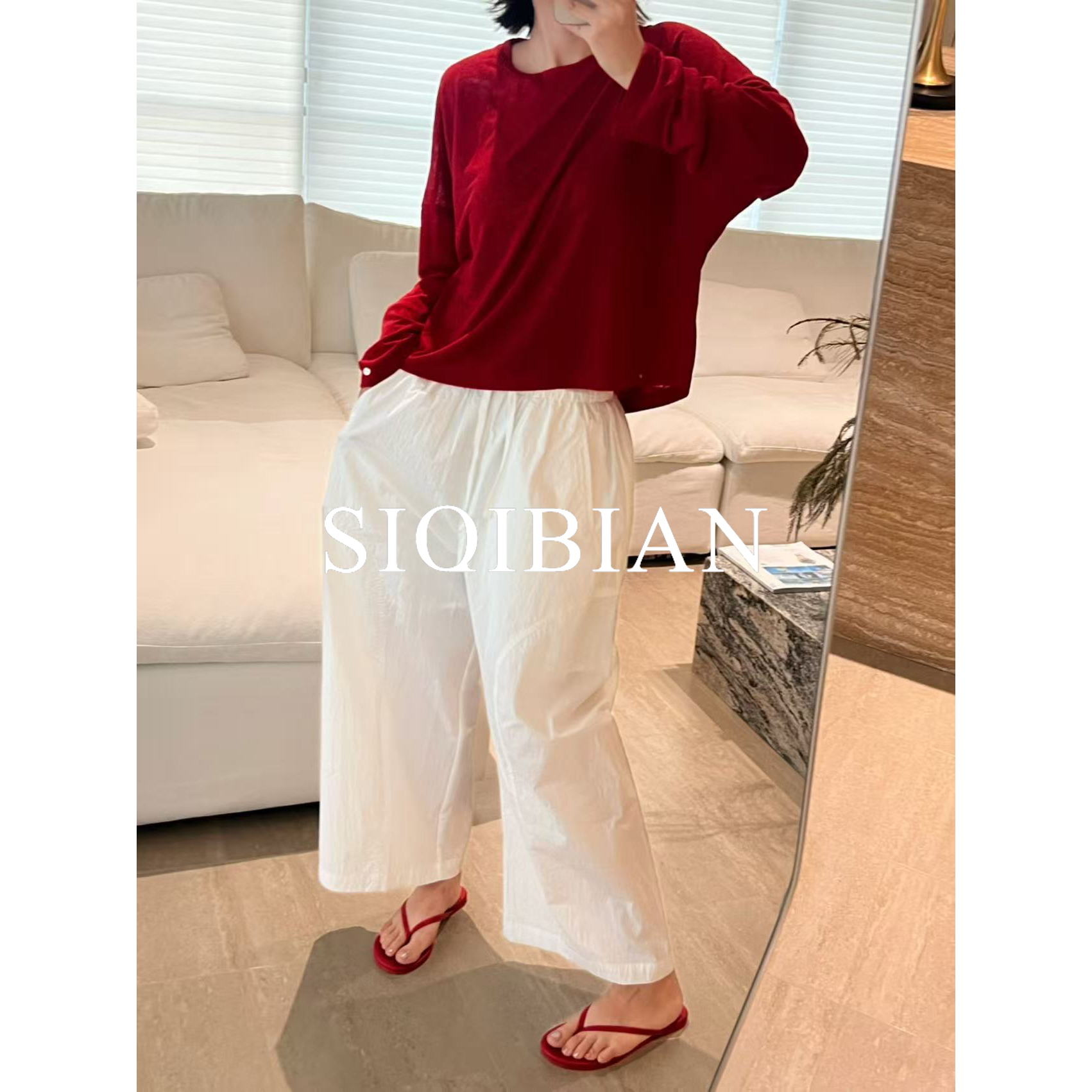 SIQIBIAN ｜25夏季【果冻裤】新品休闲百搭休闲裤-2554