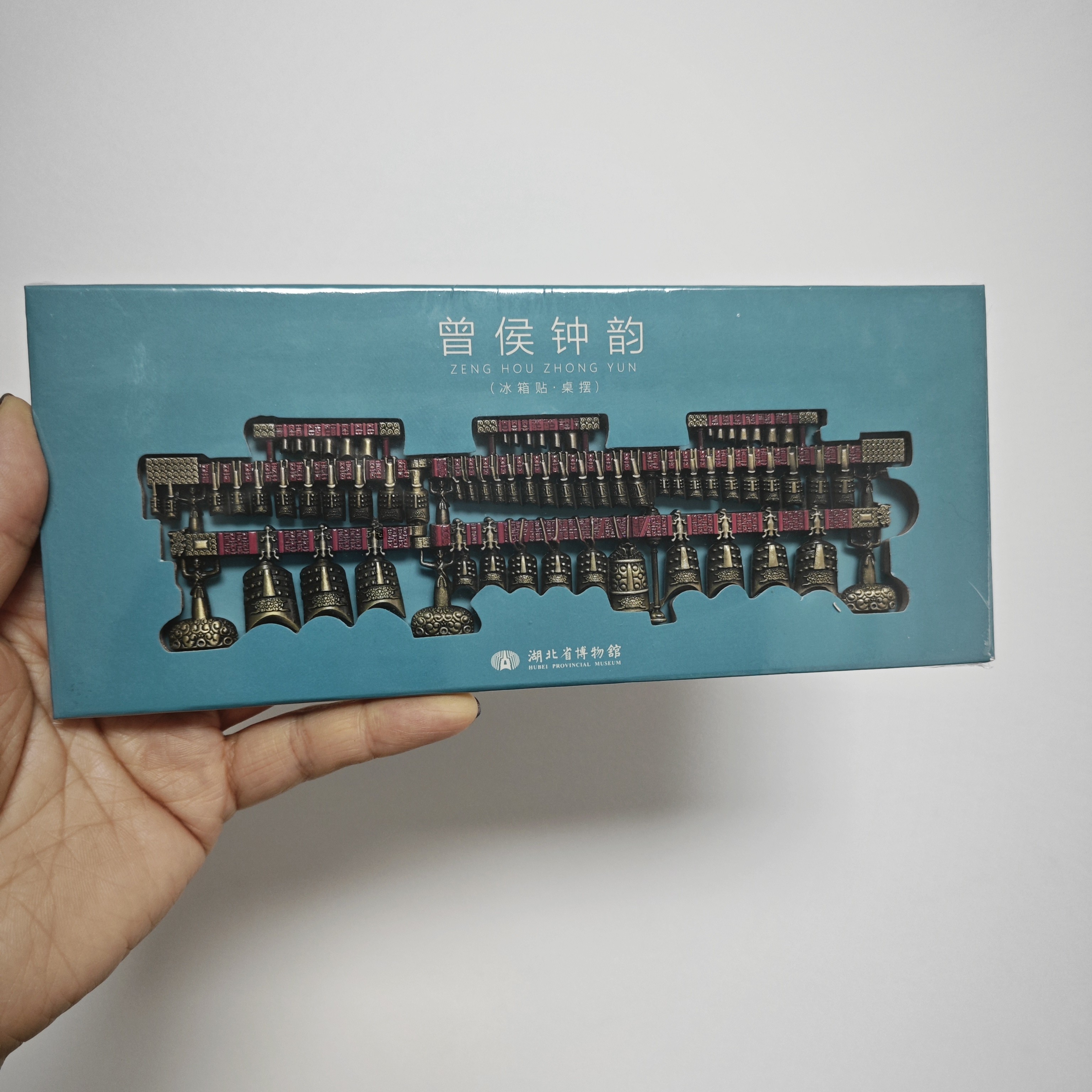 曾侯乙编钟冰箱贴金属新款曾侯钟韵文创旅游纪念品正版创意冰箱贴