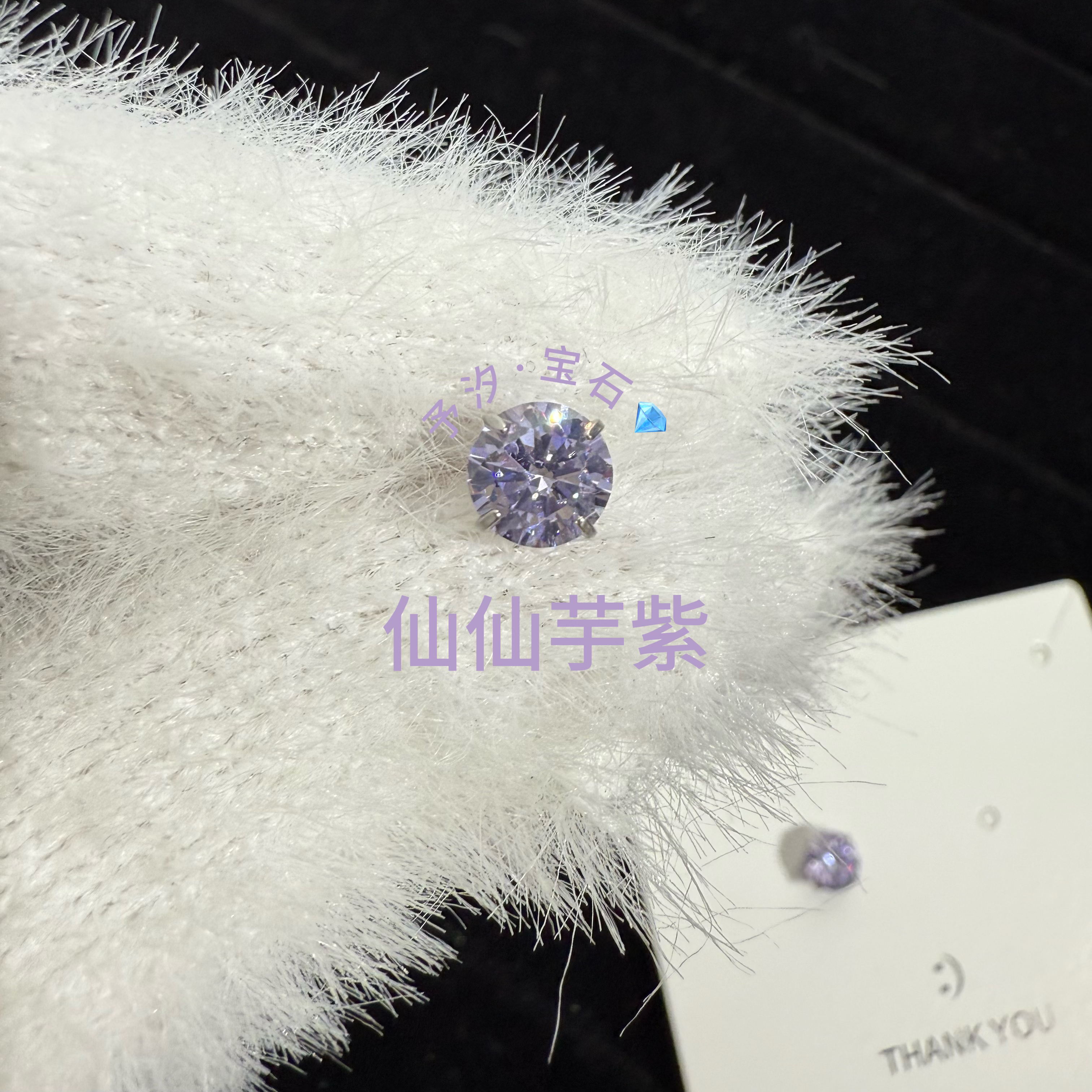 钛钢锆石耳饰 耳骨钉仙紫色八心八箭锆石耳骨钉耳蜗钉水晶免摘