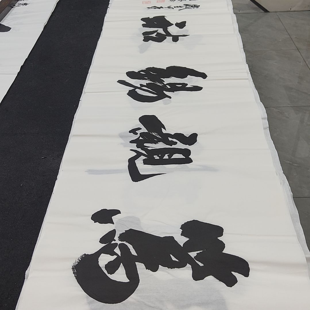 申国栋老师作品一副作品
