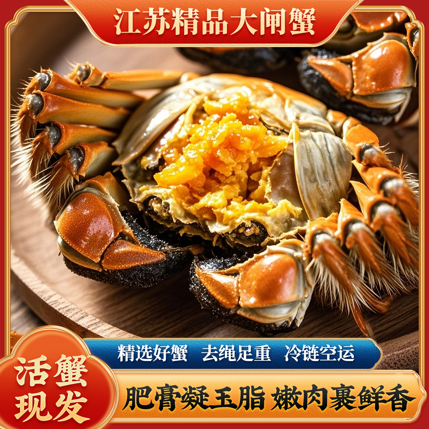 【鲜活大闸蟹 公母搭配】江苏精品大闸蟹公4两起 母3两起组合装 6/8/10只