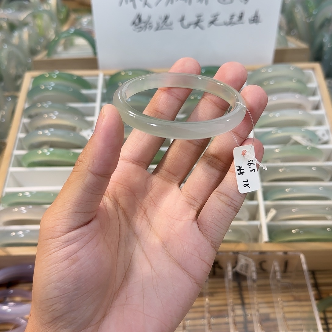 玛瑙/玉髓未镶嵌手镯圈口56.5