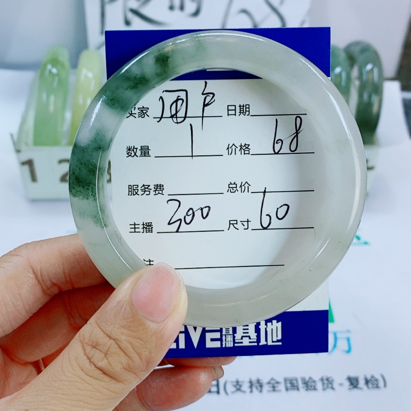 【闪购商品】未镶嵌手镯石英质玉300