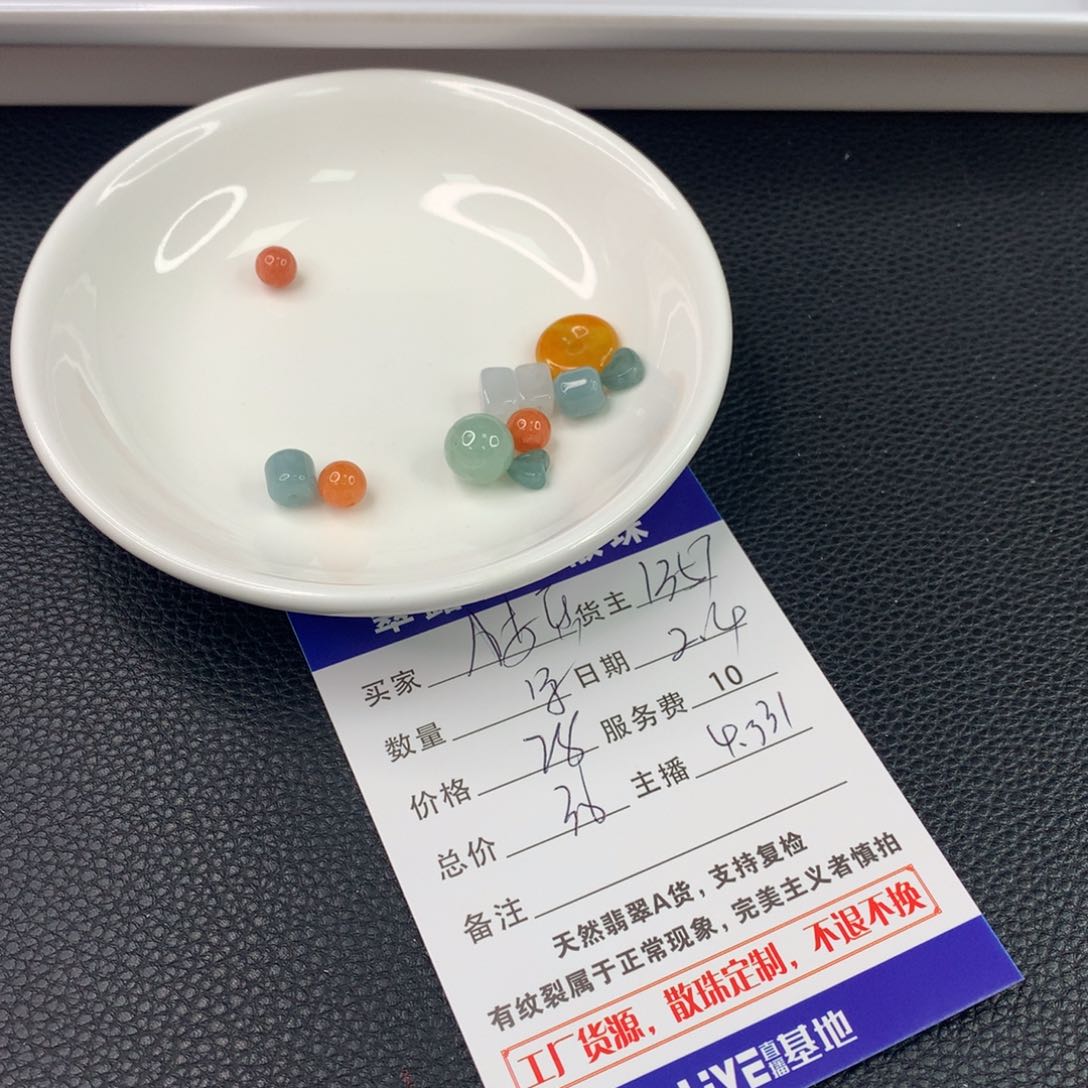 翡翠手链未镶嵌快****婆翡翠散珠DIY多样性自发