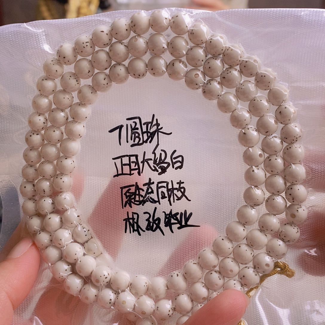 星月菩提吊坠星月