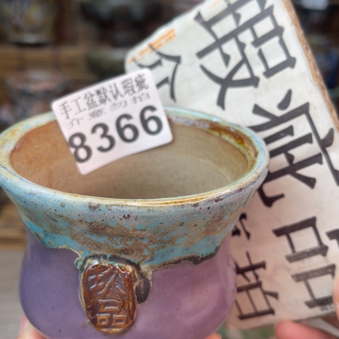 手工花盆默认瑕疵完美者勿拍