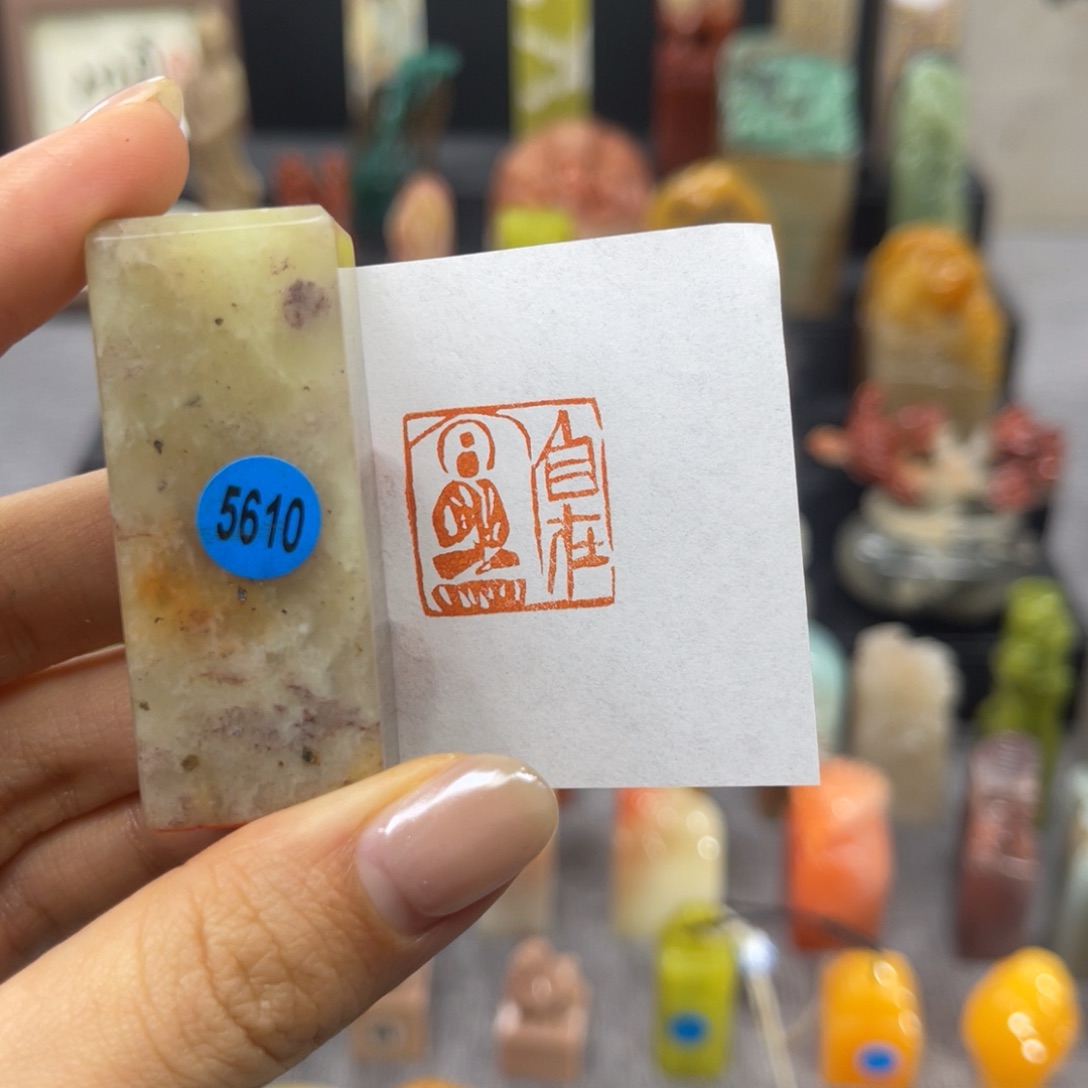 印石寿山石5610。            