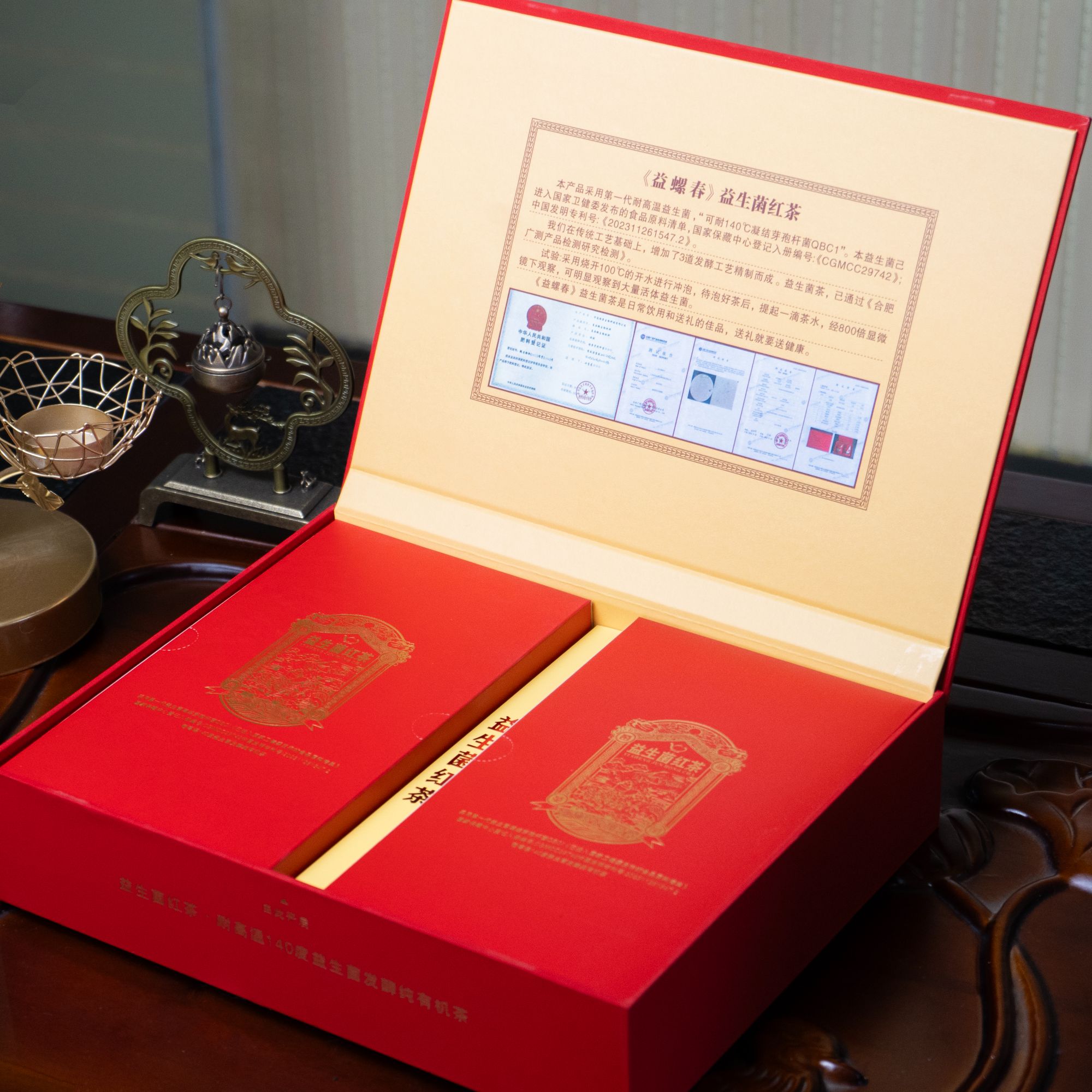 益螺春益生菌红茶/益生菌单丛茶（礼盒装240g）