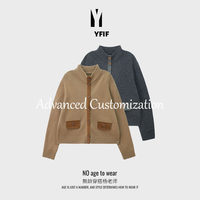 YANG ZONE_绵羊毛羊绒混纺拼色时尚百搭针织毛衣YJ-OY10