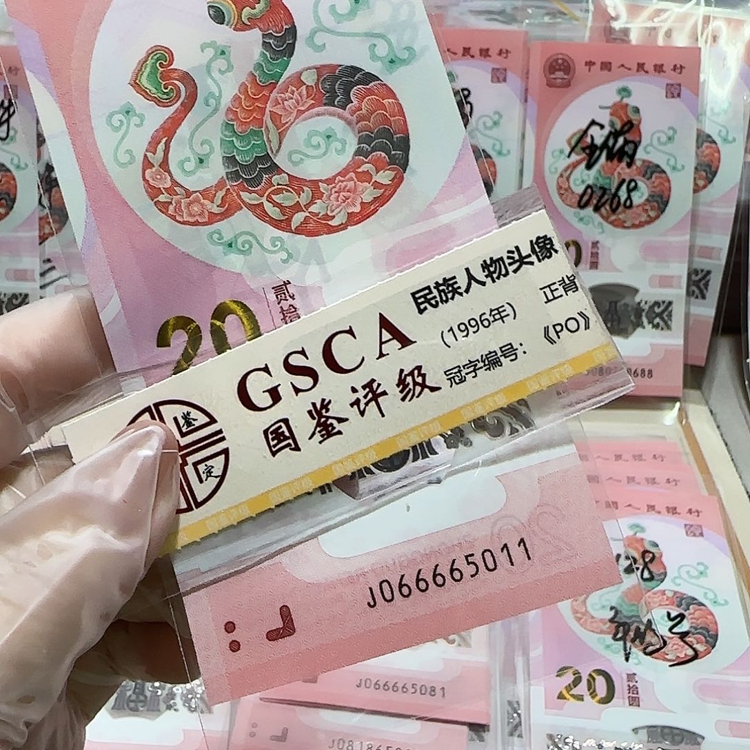 塑料066665011。。。。。。。金马车