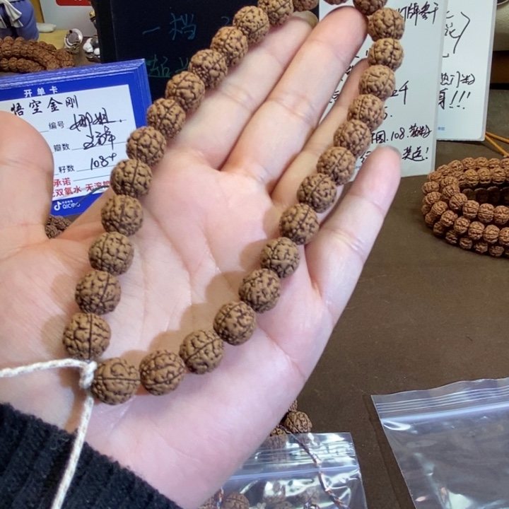 金刚菩提吊坠精挑皮皮虾手持