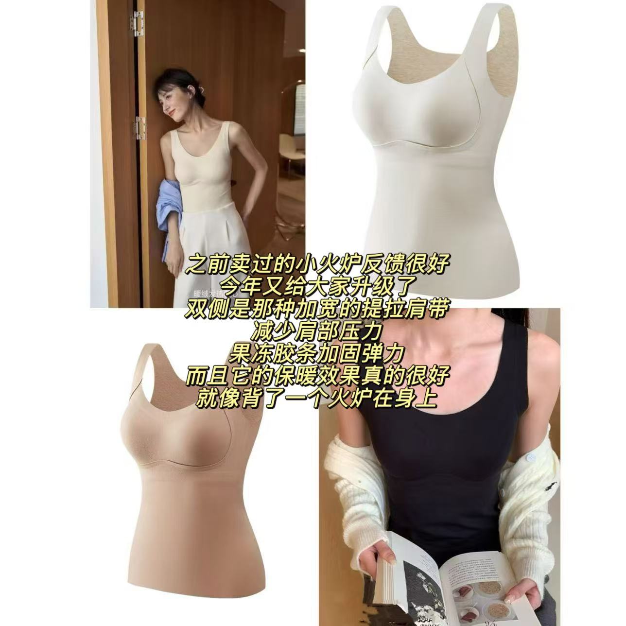 徐秋阳  升级小火炉  秋冬新款百搭时尚休闲显瘦显白背心吊带