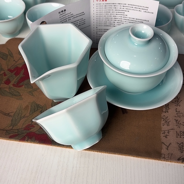 龙泉云间青瓷小米茶器