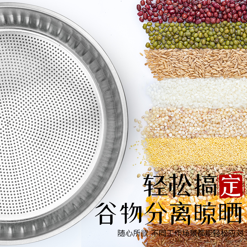 加厚百花铁一体筛多种孔径筛菜籽玉米花生豆子