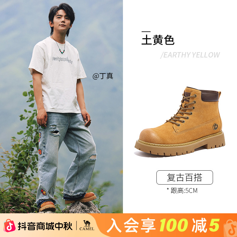 【山系马丁靴二代男款】骆驼王俊凯同款男女情侣经典户外工装大黄靴