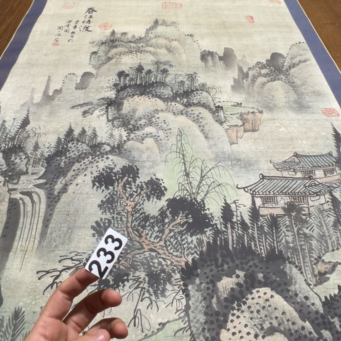 杨*胜哈哈哈哈我233