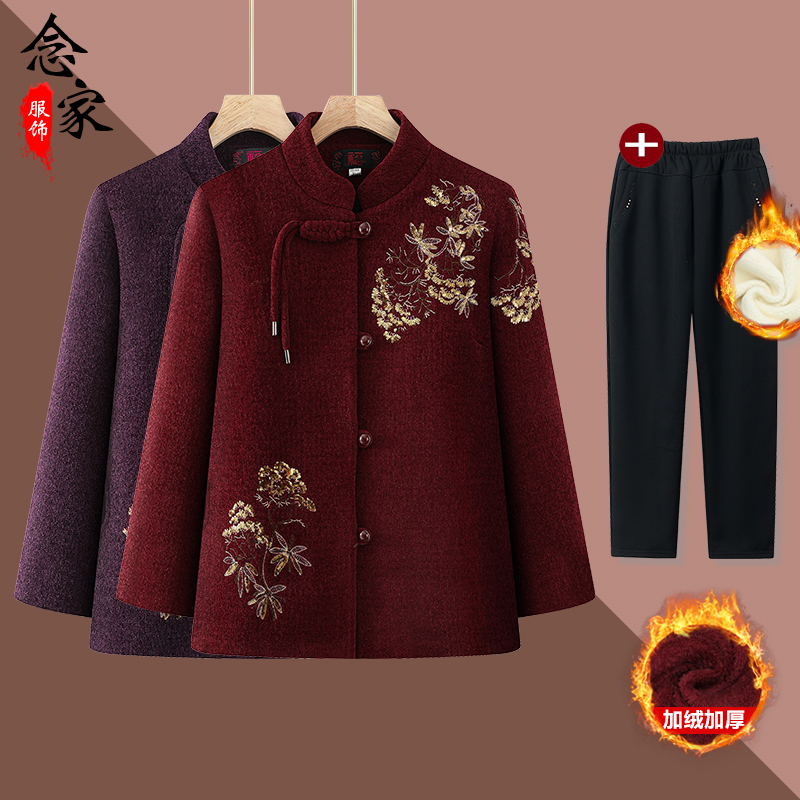 奶奶冬装棉袄女中老年人秋冬季女妈妈装加绒加厚外套老太太棉衣服