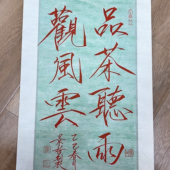 精品国画精品作品