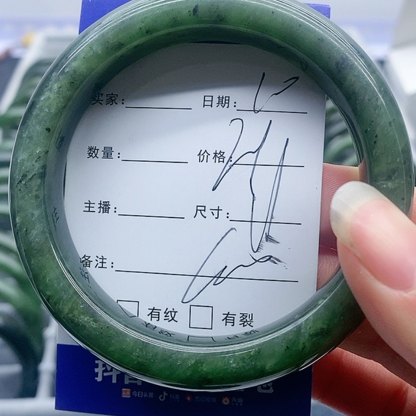 【闪购商品】和田玉（碧玉）手镯未镶嵌