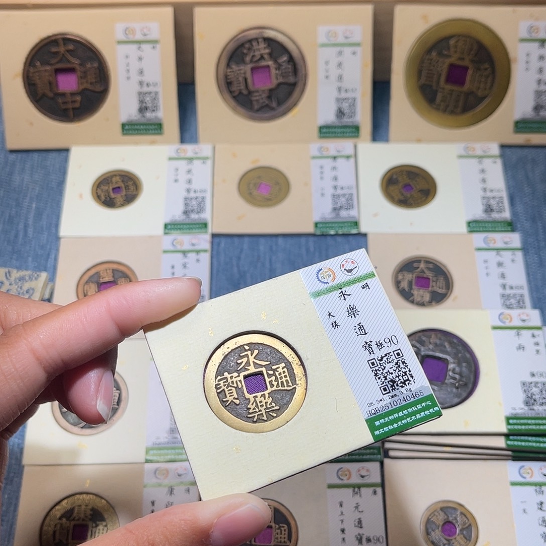 高***帅铜隆兴收藏兰兰永乐大样0465