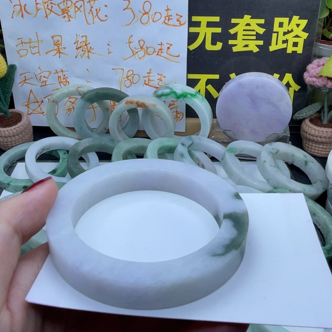 定制翡翠未镶嵌翡翠A货