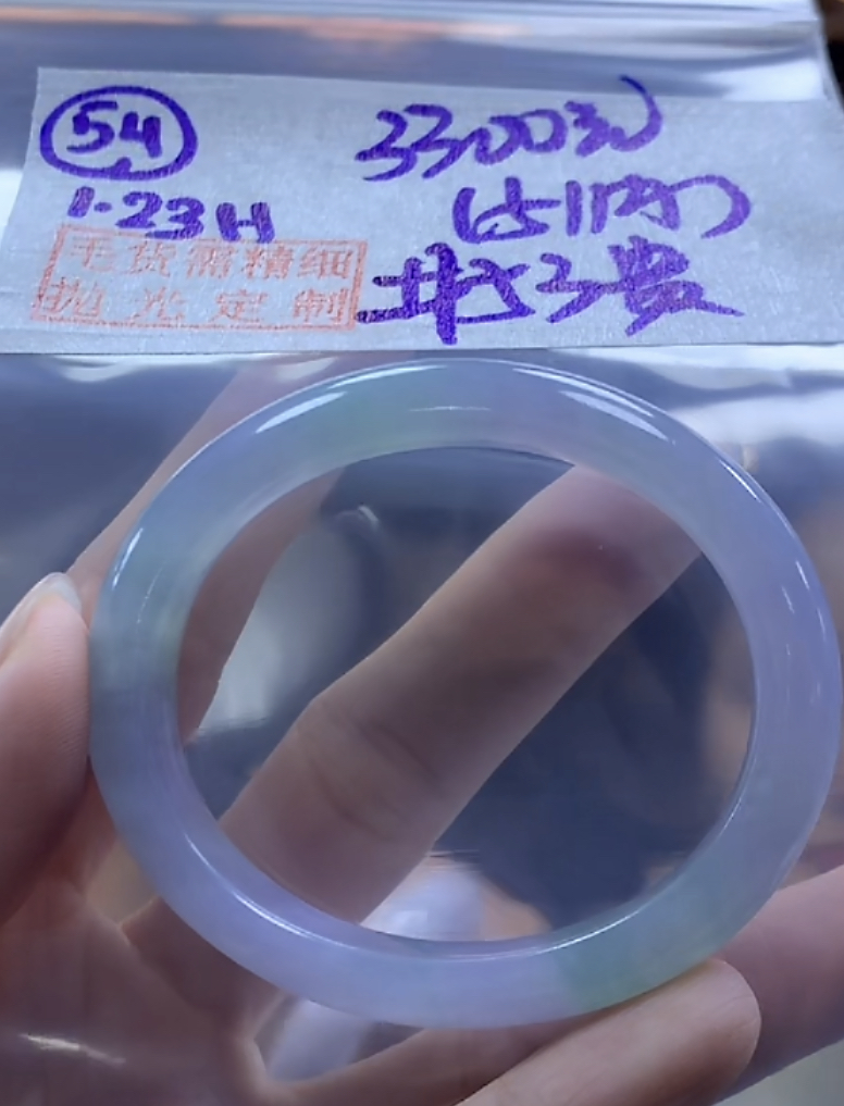 定制翡翠未镶嵌毛货需精细抛光54手镯53贵+3300元+拍一发一