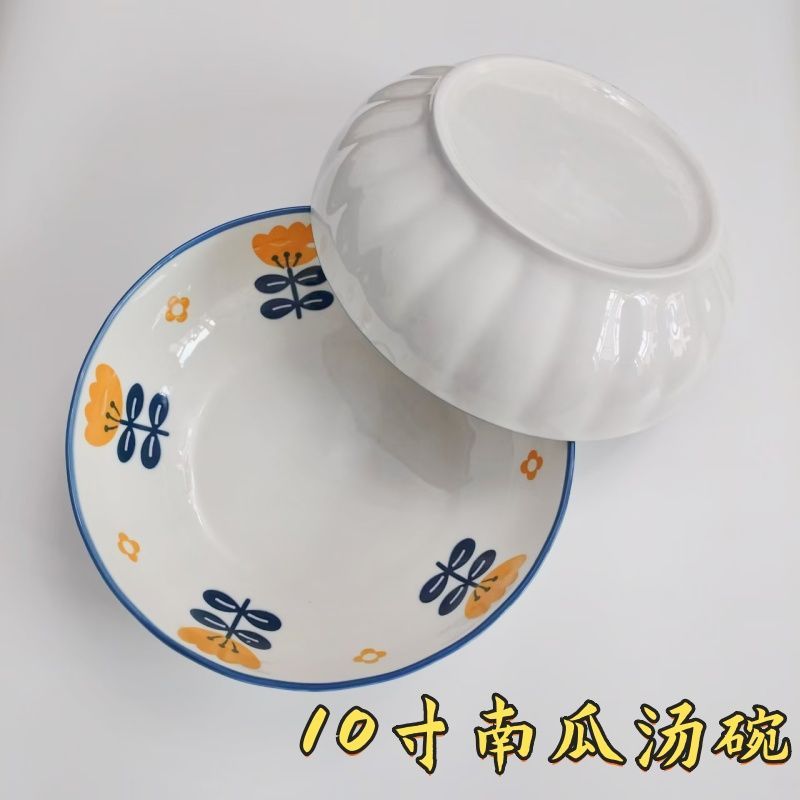 10英寸汤碗陶瓷面碗釉下彩南瓜汤碗大号泡面碗螺蛳粉碗可爱创意碗
