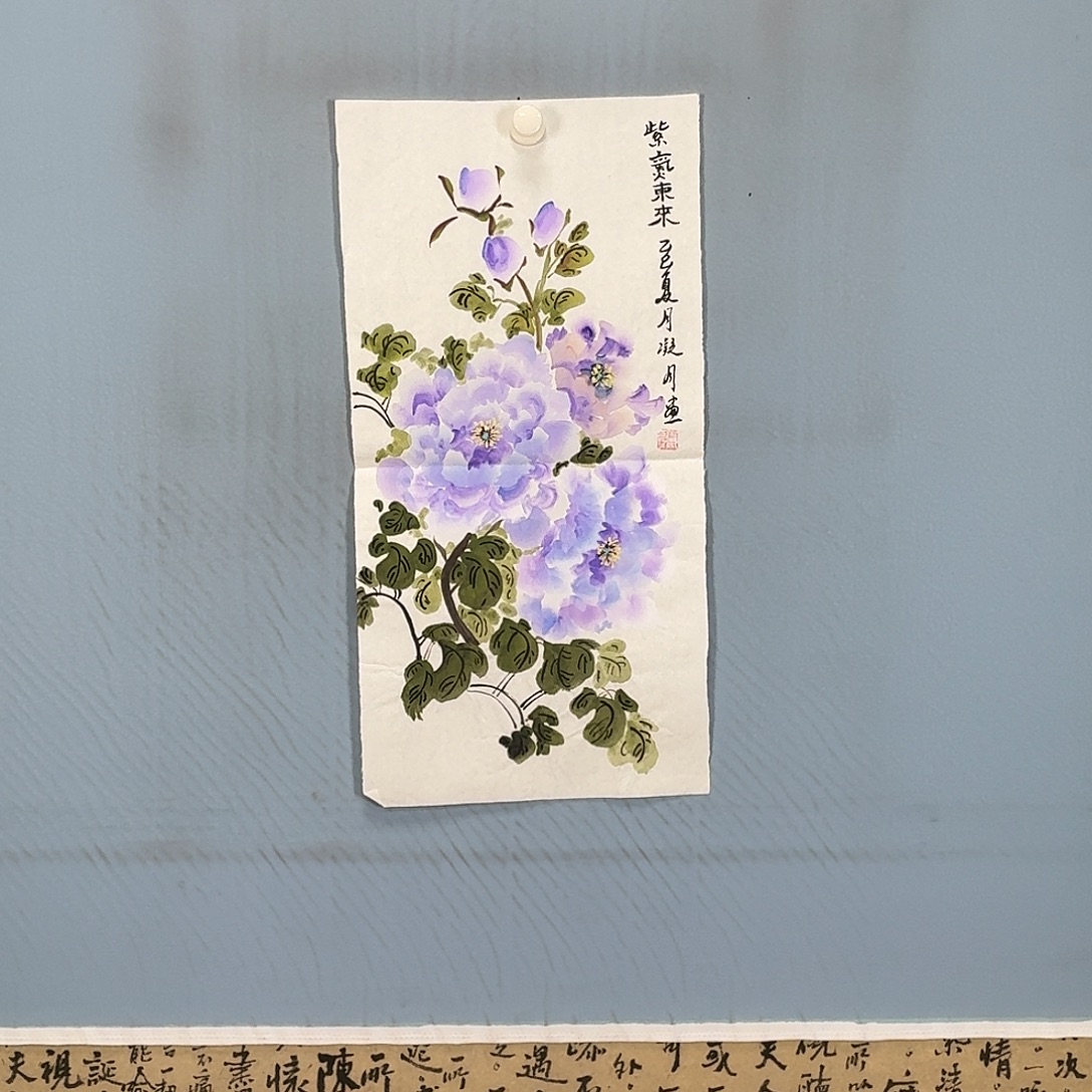 国画753 牡丹一如你