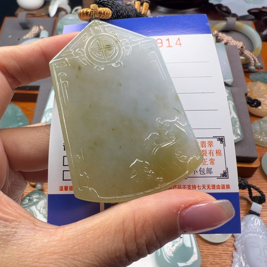 翡翠颈饰未镶嵌龙**说缅甸翡翠