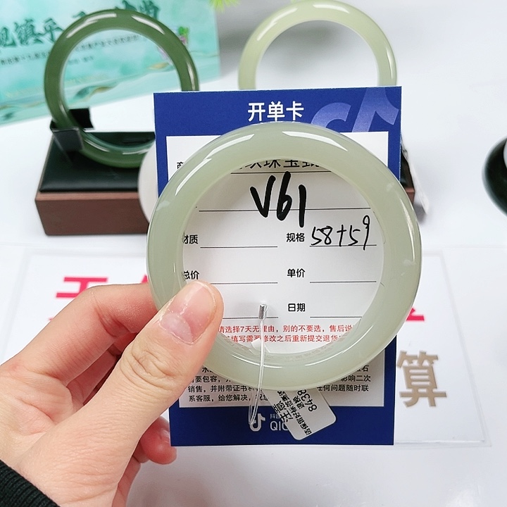 和田玉手镯未镶嵌