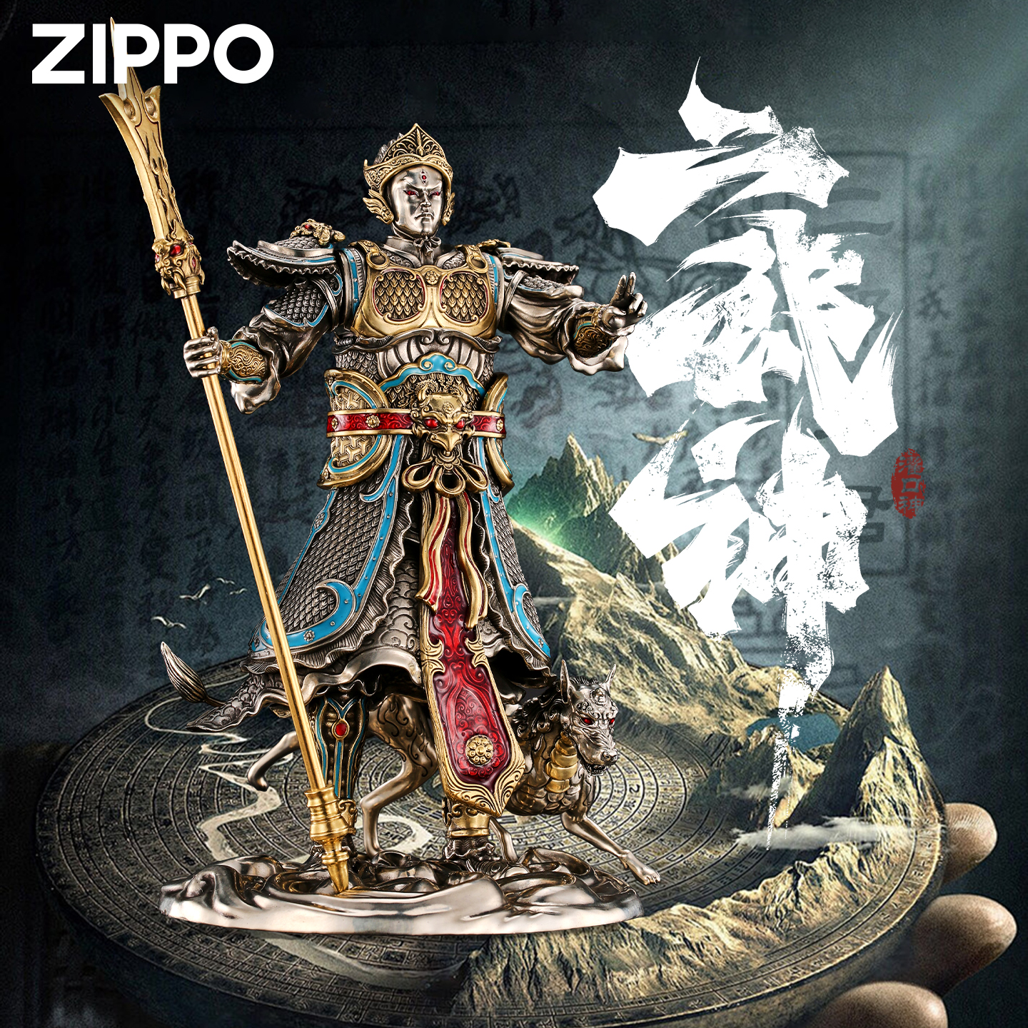 zippo正品打火机 二郎神夜光手办官方旗舰防风煤油送男朋友DYX1H1