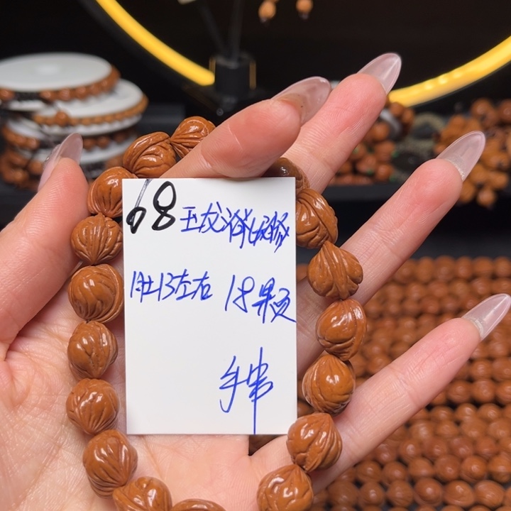 吊坠桃核玉龙脊13尺寸