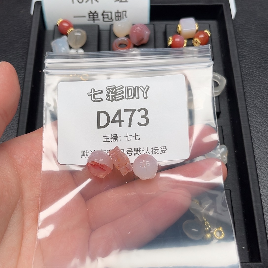 玛瑙/玉髓颈饰合金泰****）