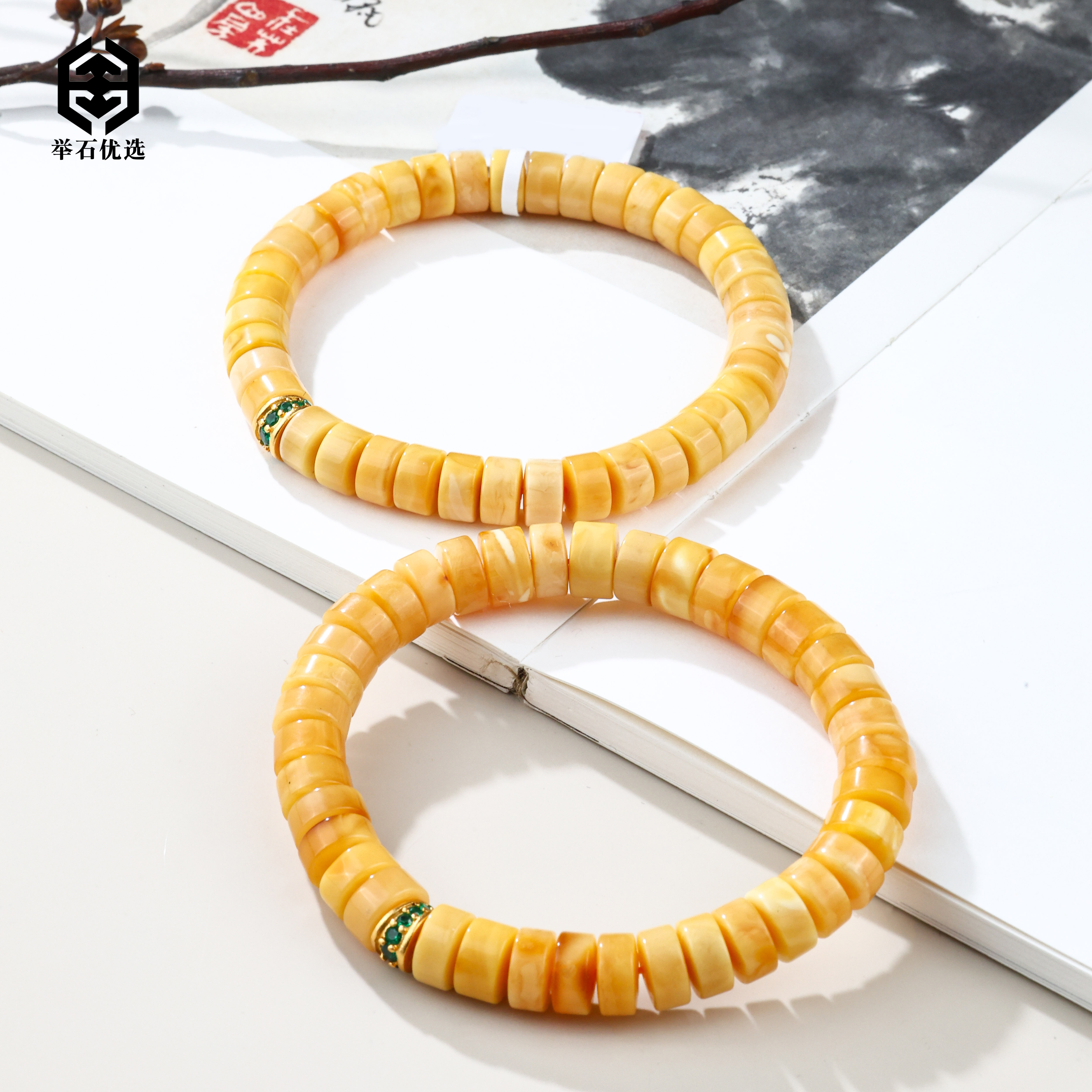 【举石优选】H0319-H28-20蜜蜡手串（一件/多样性发/约7mm+）v