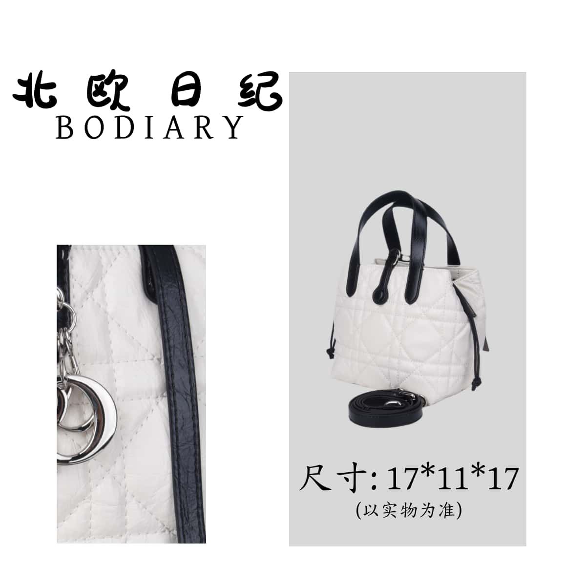 北欧日纪25001 藤格纹斜挎手提托特小众设计感百搭休闲 17*11*17