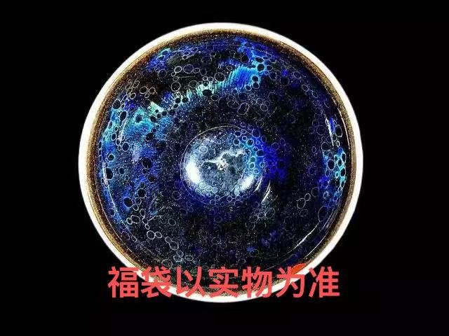 建盏入门主人杯一只