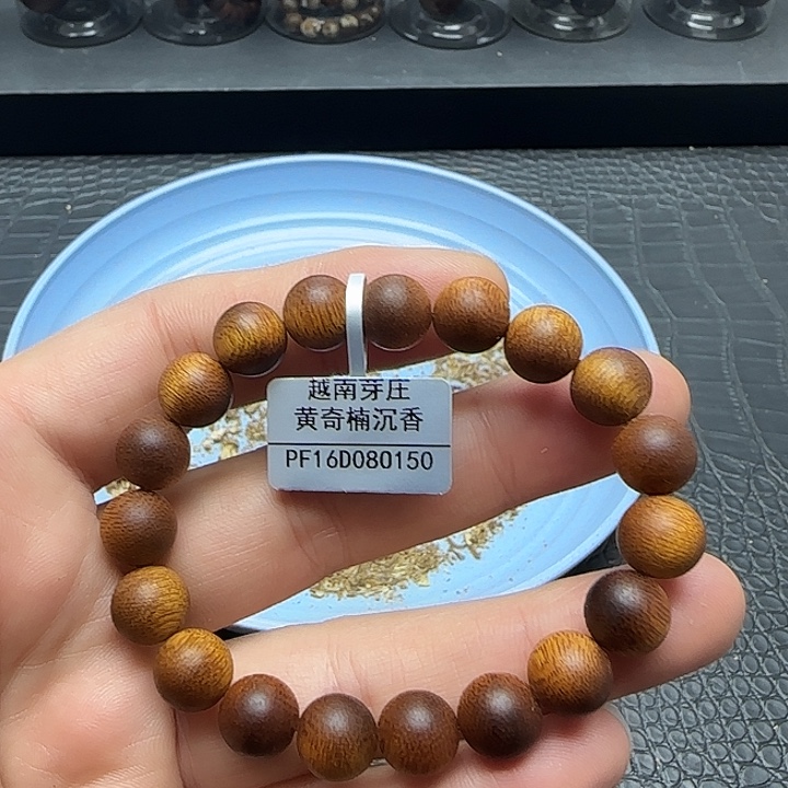 沉香沉香碎屑150黄奇楠沉香