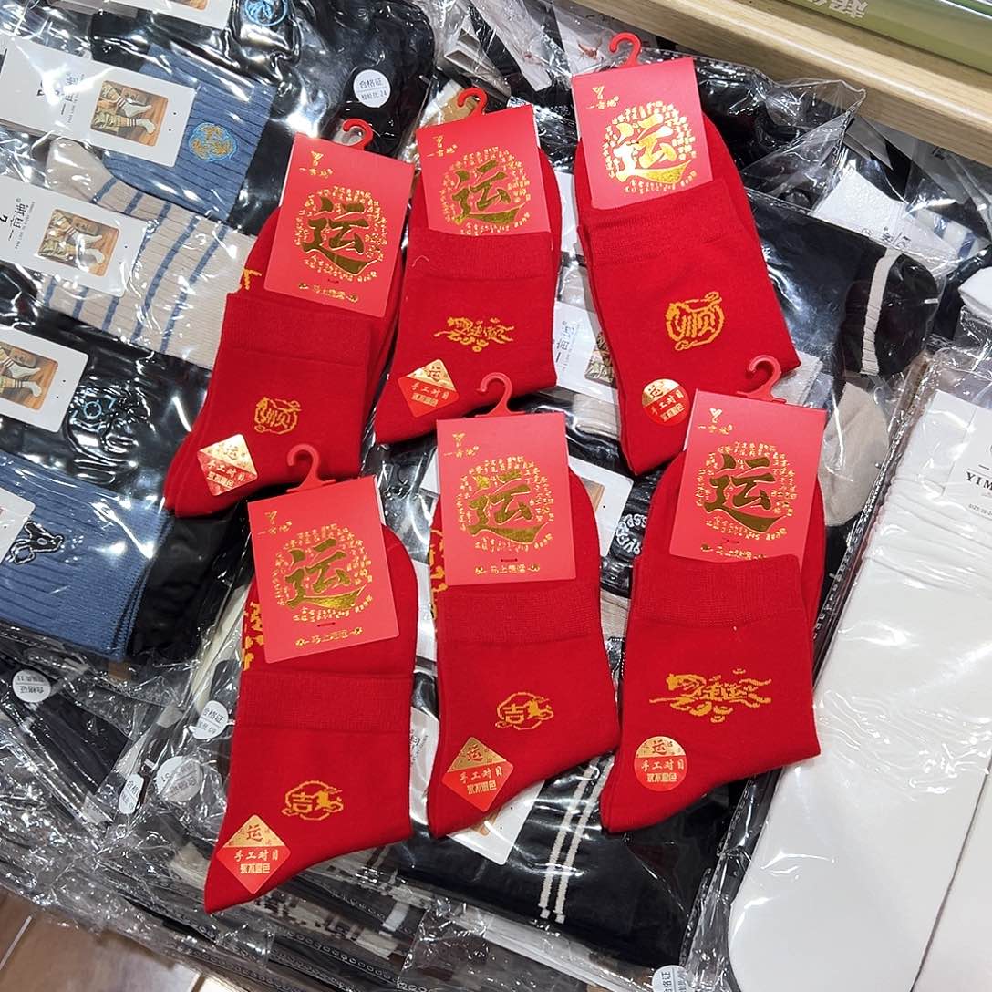 棉红袜子女士四双男士两双一共六双