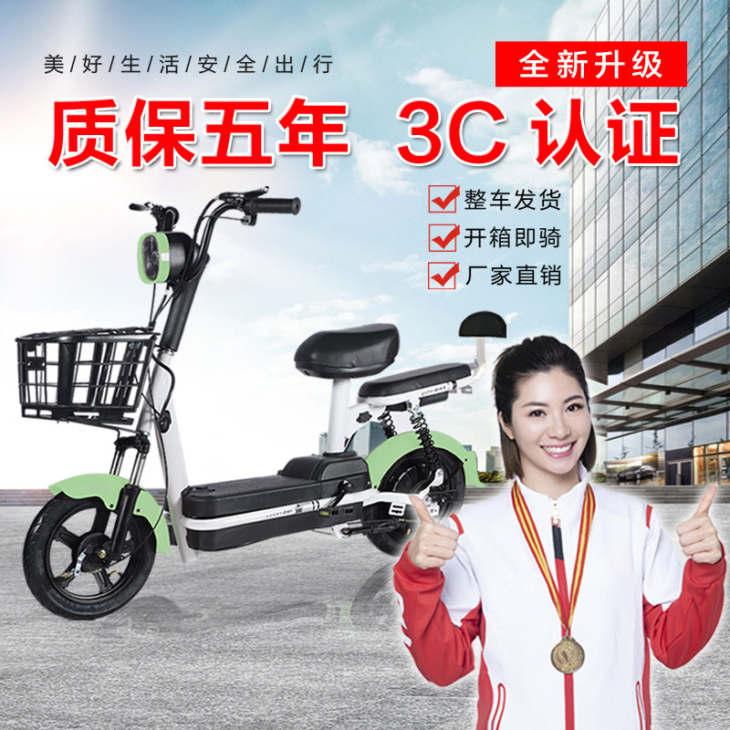 爆款新国标电动自行车长跑王爬坡王锂电池大马力3c可上牌Q