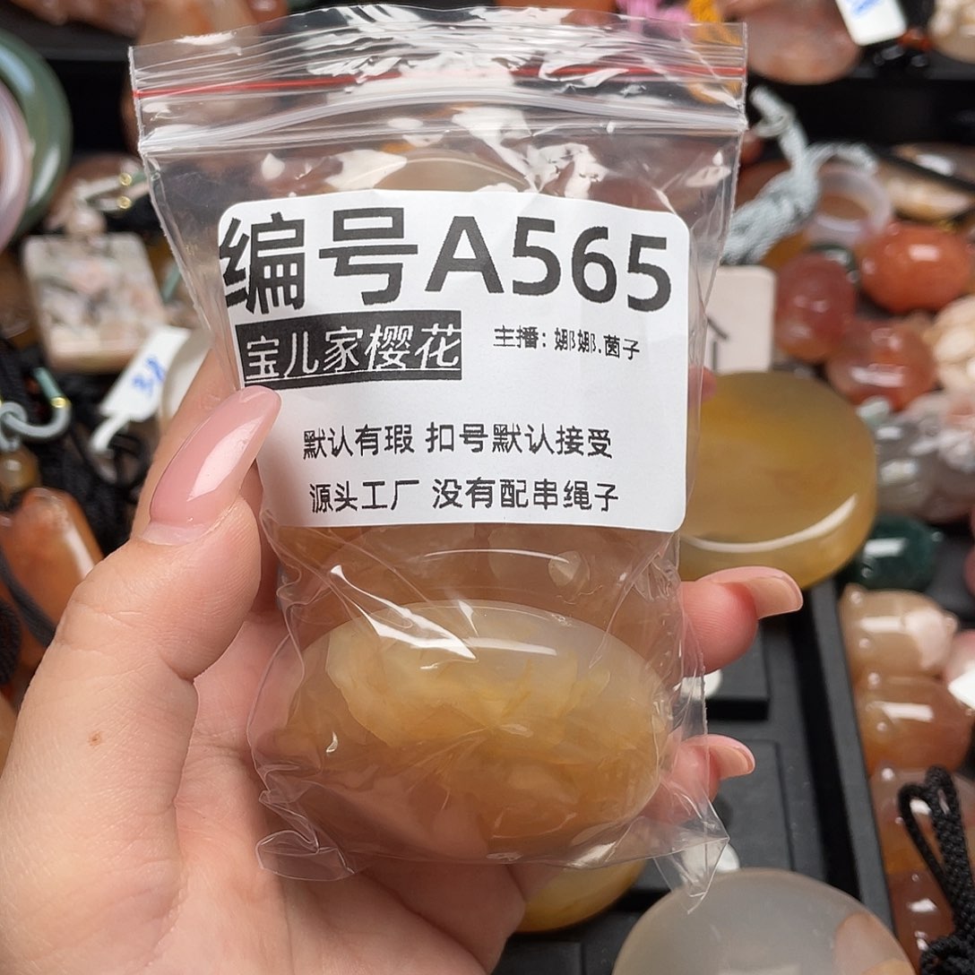合金颈饰玛瑙/玉髓如***喵