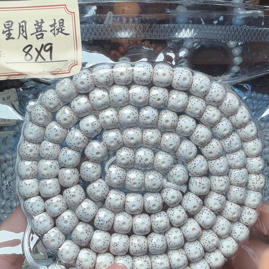小***子吊坠星月菩提开封不退换