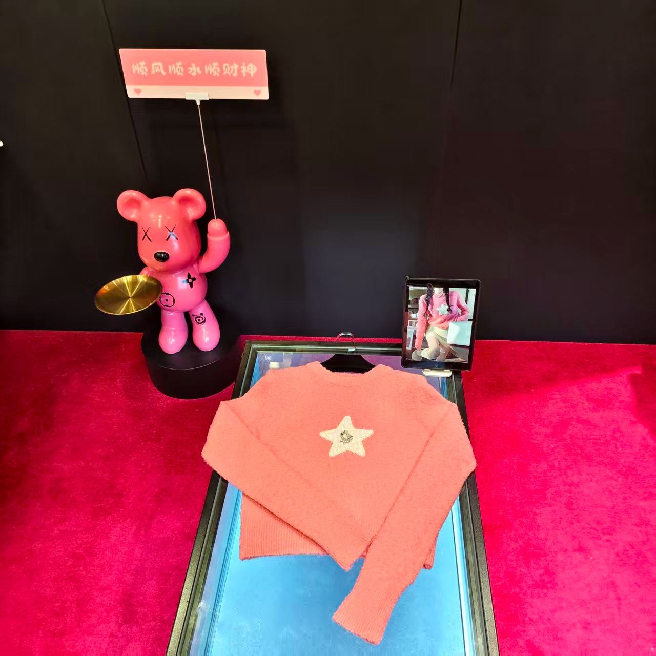 +204新款时尚运动针织五角星保暖卡通百搭休闲